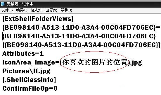 win7����ô��̱�������һƬ�հף�