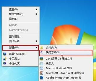 ������win7���߸����٣�