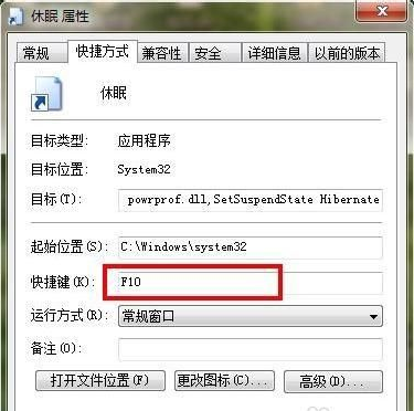 ������win7���߸����٣�
