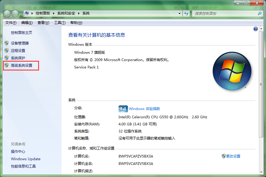 win7����ָ���ֹʹ�õķ�������