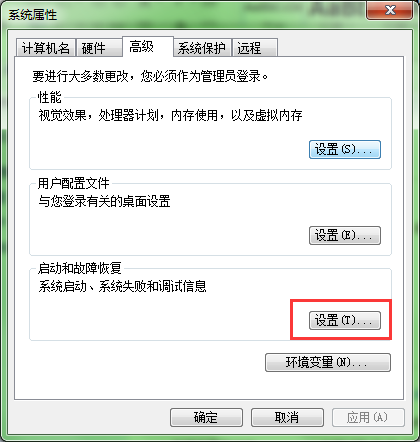 win7����ָ���ֹʹ�õķ�������