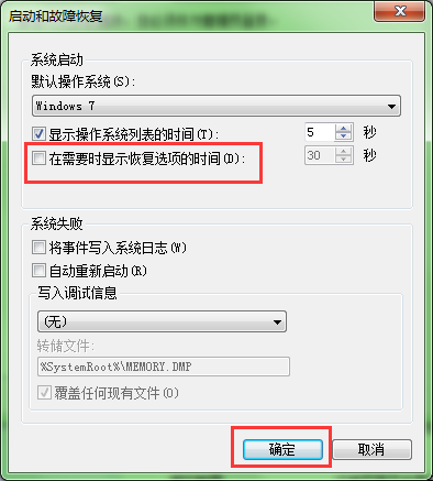 win7����ָ���ֹʹ�õķ�������