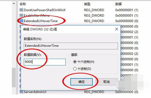 ������win10�����������Ԥ���رգ�