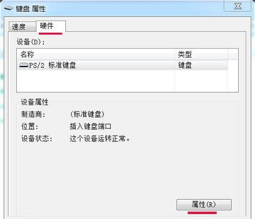 ��������ǵ�win7���̸������ݣ�