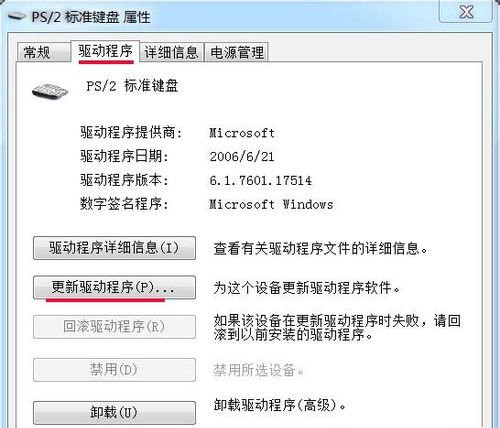 ��������ǵ�win7���̸������ݣ�