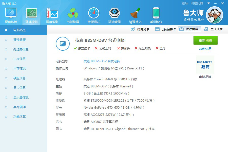 win7��Ƶ���Ų�������ô�죿