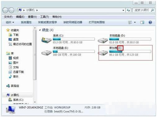 Win7������̷�������ô������