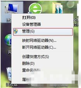 Win7������̷�������ô������
