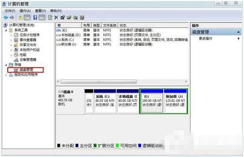 Win7������̷�������ô������
