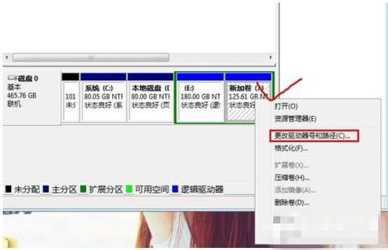 Win7������̷�������ô������