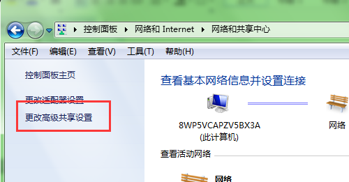 win7�����ھ�������ʹ�����緢�֣�