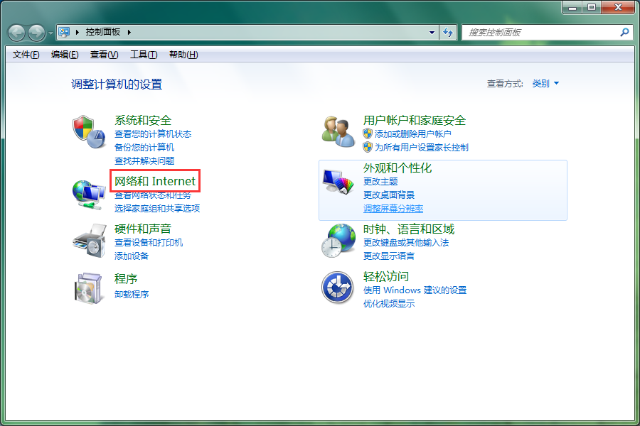 win7�����ھ�������ʹ�����緢�֣�