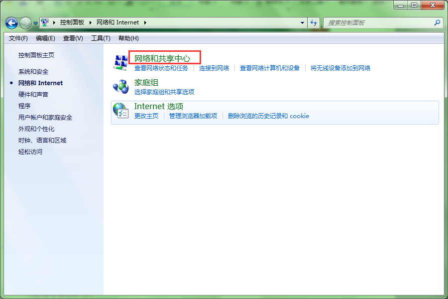 win7�����ھ�������ʹ�����緢�֣�