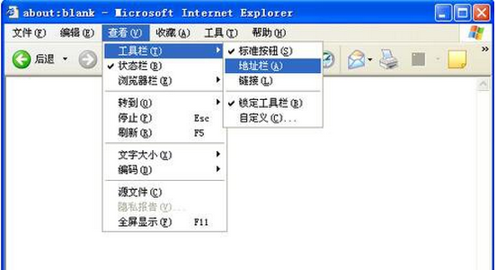 XP�Ҳ���IE��ַ�������ô�죿