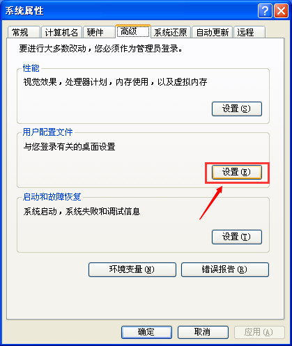 XP���ر����ļ�ʧ����ô�죿