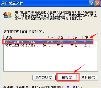 XP���ر����ļ�ʧ����ô�죿