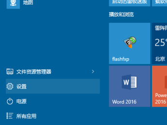 �����win10ϵͳ�������ο��˻���