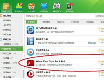 win7������Ƶʱͼ��ȱʧ��ô�죿