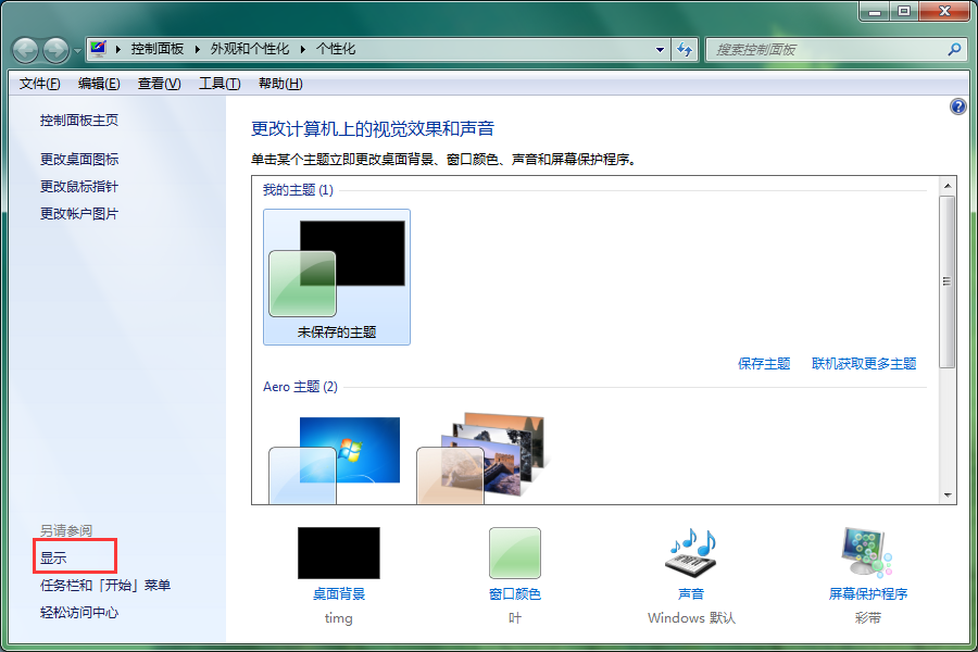 win7�����Ķ�clear���ܵĿ�������