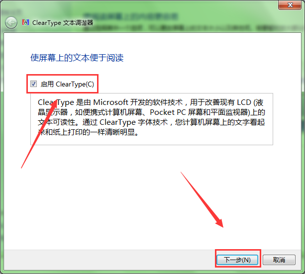 win7�����Ķ�clear���ܵĿ�������