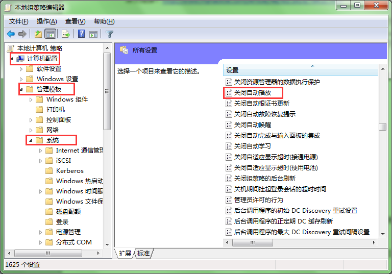 win7����U�̺����б俨����ô�죿