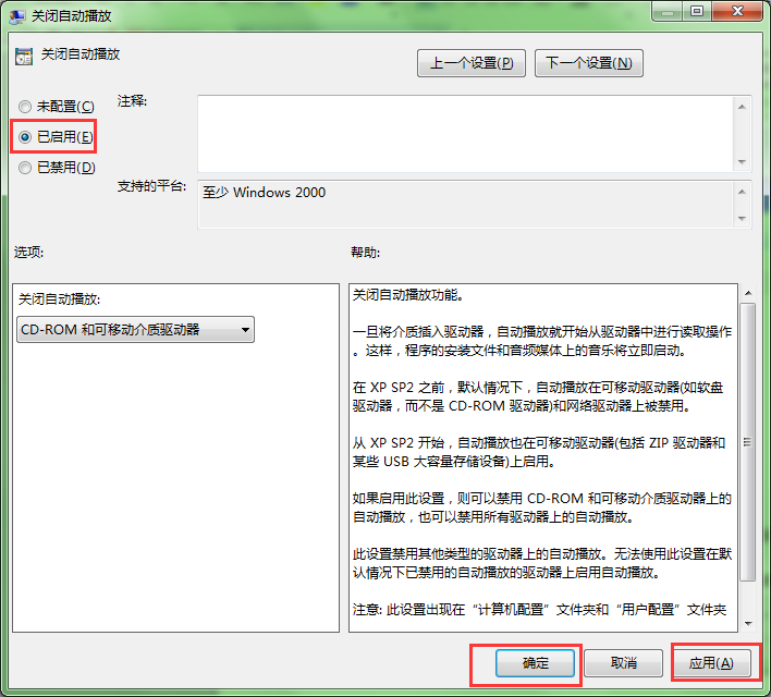 win7����U�̺����б俨����ô�죿
