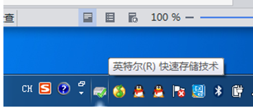 �����Inter���ٴ洢�����ڴ棿