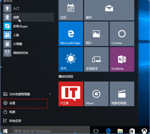 win10������ô�Сд������ʾ��