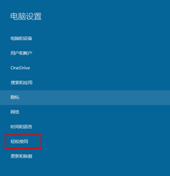 win10������ô�Сд������ʾ��