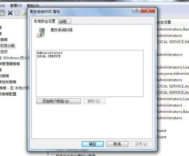 win7ʱ�������޷���Ч��ô�죿