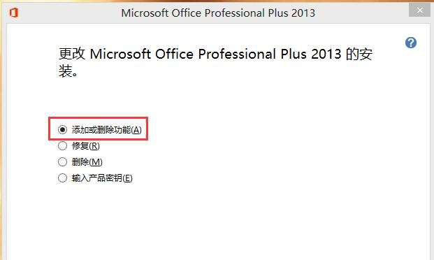 win7ɾ���Ҽ�SkyDrive Pro�ķ�������