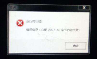 ������Ϸ��ʾ�����ֽ�ʧ����ô�죿