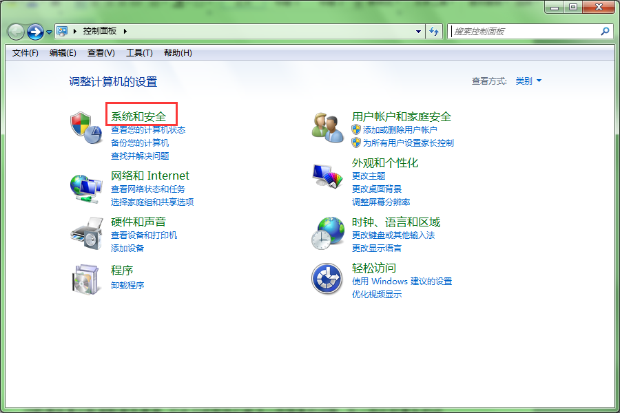 win7�����ָ���Ϸ����ʹ�ã�