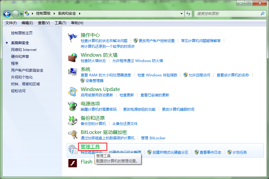 win7�����ָ���Ϸ����ʹ�ã�