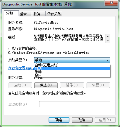 win7�����ָ���Ϸ����ʹ�ã�