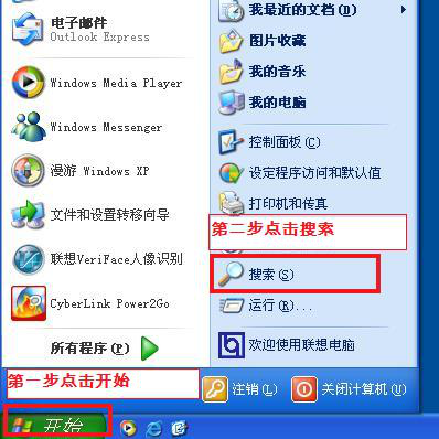 XP������һ����������ļ���������