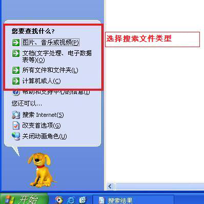 XP������һ����������ļ���������