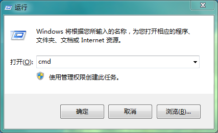 �����cmd����win7ϵͳ���ļ���