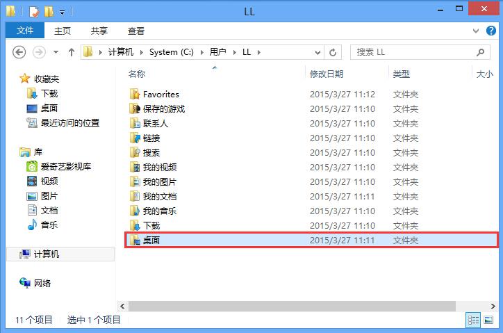 win8�������½Ǵ�һ��С����ô�죿