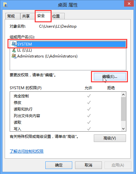 win8�������½Ǵ�һ��С����ô�죿
