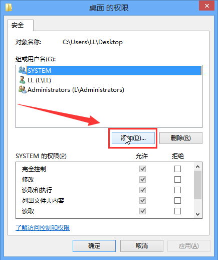 win8�������½Ǵ�һ��С����ô�죿
