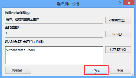 win8�������½Ǵ�һ��С����ô�죿
