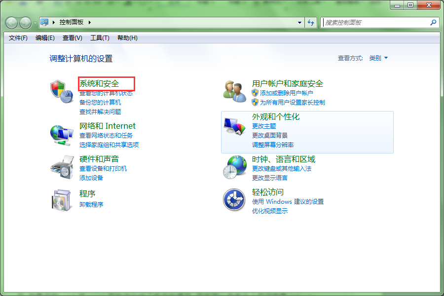 win7�����ļ�defender��������ô�죿