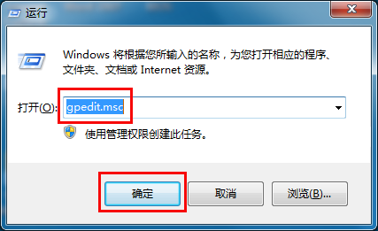 win7���ע�����ص�¼��ʾ��Ϣ��