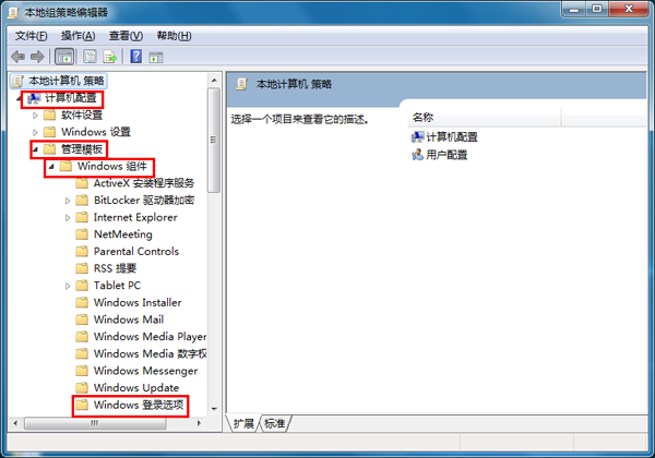 win7���ע�����ص�¼��ʾ��Ϣ��