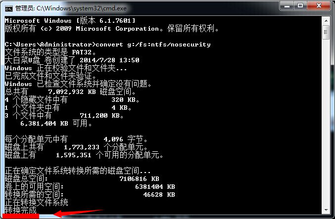 win7�ϵ�U�̴���д������ô�죿