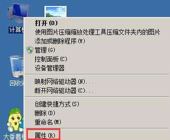 win7������ȴ��XP������ô���£�