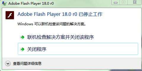 win7 Flash��Ƶ��������ͣ����ô�죿