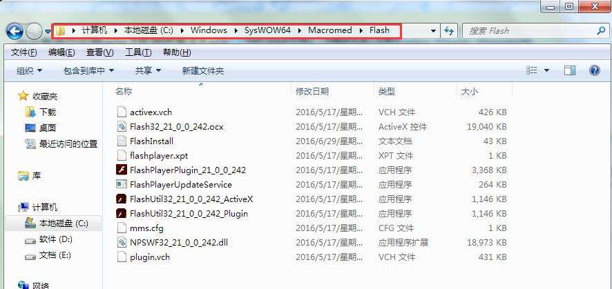 win7 Flash��Ƶ��������ͣ����ô�죿