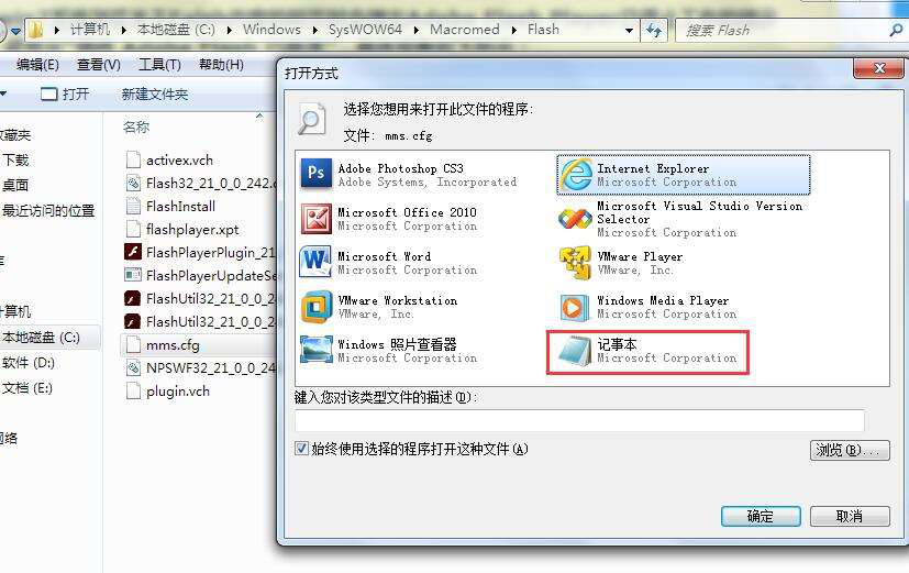 win7 Flash��Ƶ��������ͣ����ô�죿
